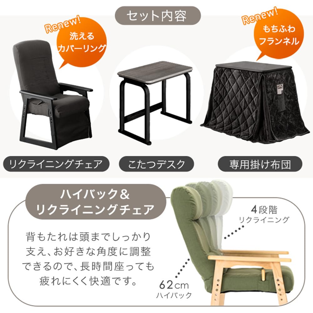 Amazon.co.jp : タンスのゲン こたつ 一人用 セット 幅80cm